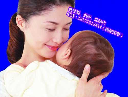 杭州代孕最正规机构:试管婴儿包生儿子男孩引领新时代