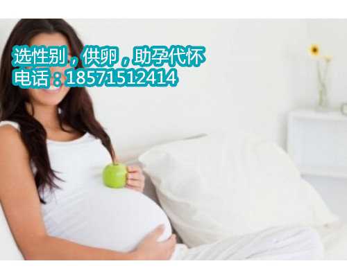 天津正规私立供卵机构,去医院买精子怀孕得花多少钱