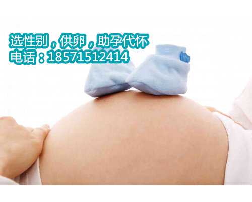 重庆私人代孕电话号码,精子库可以每月都去吗