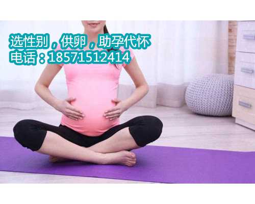 南京有正规的助孕吗,2022中南大学湘雅医院试管婴儿成功率一览