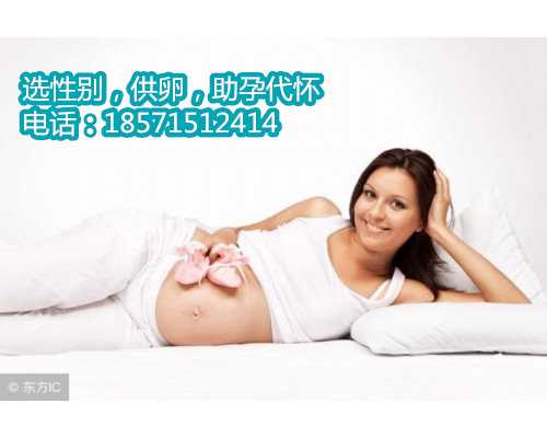安徽正规代孕医院价格表,泰国试管婴儿移植后注意事项有哪些?