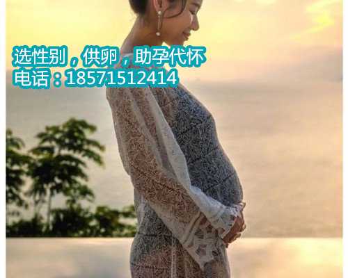 南京正规助孕合法么,腹腔镜或开腹子宫局部切开取囊及缝合术