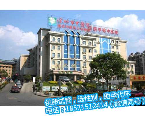 杭州正规民营供卵机构,专注于代生男孩的综合医疗服务