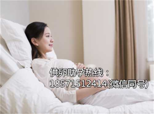 重庆正规供卵套餐,单身未婚女生做试管婴儿需要多少钱