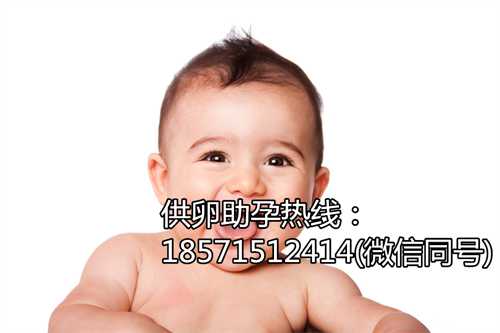 南京私人代孕医院,雌二醇片能避免勃起吗