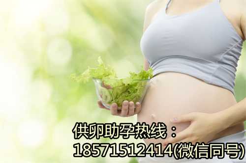 南京代孕试管正规中介,22022重庆民营试管婴儿医院价格表